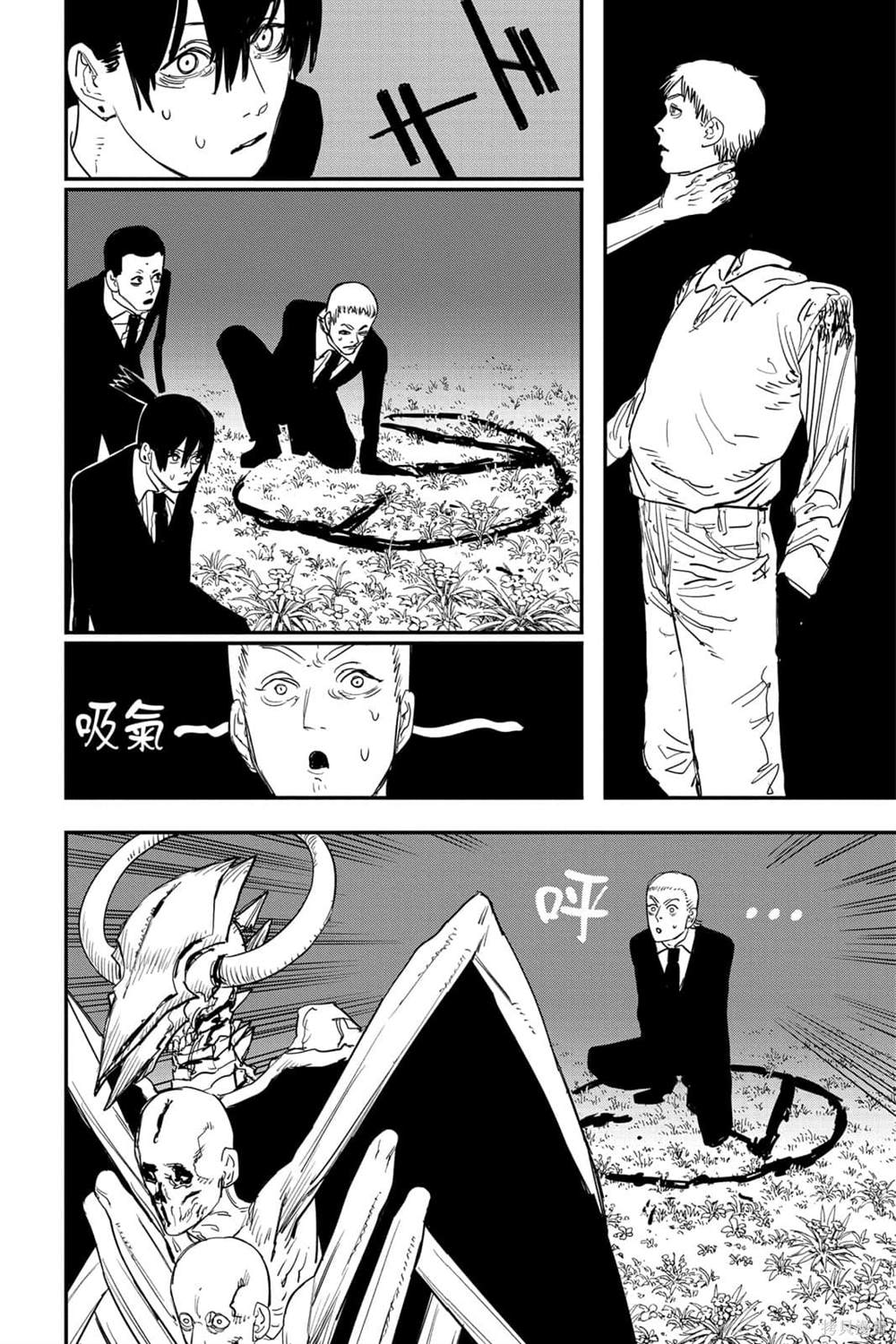 第67页