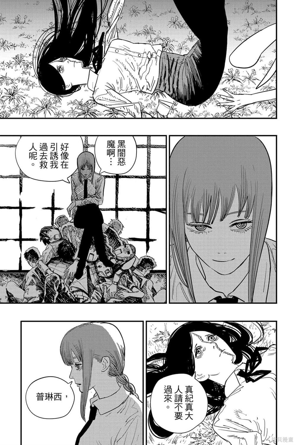 第90页