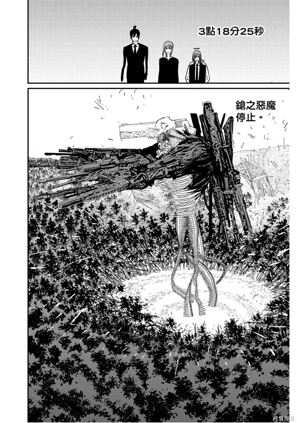 第117页