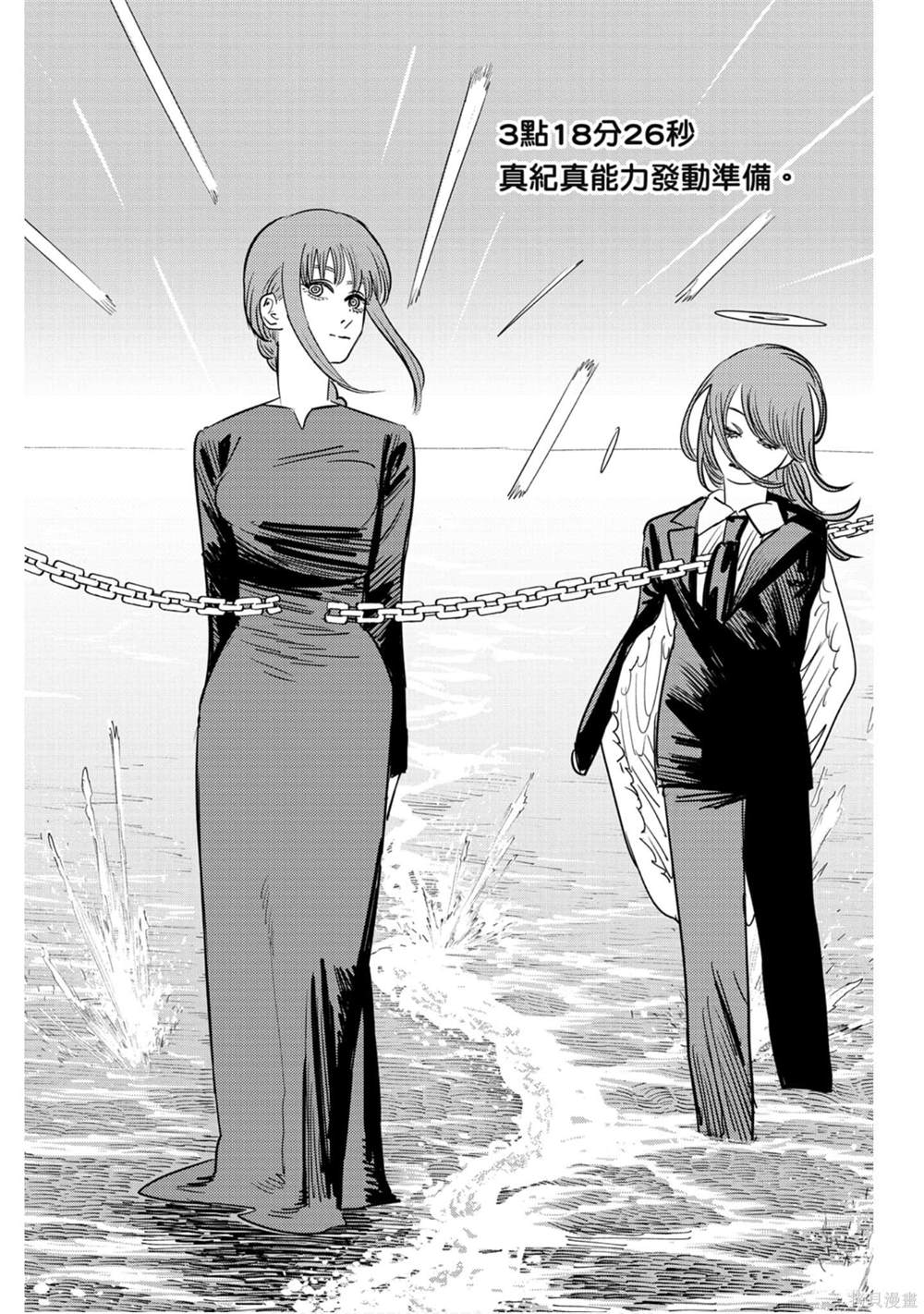 第119页