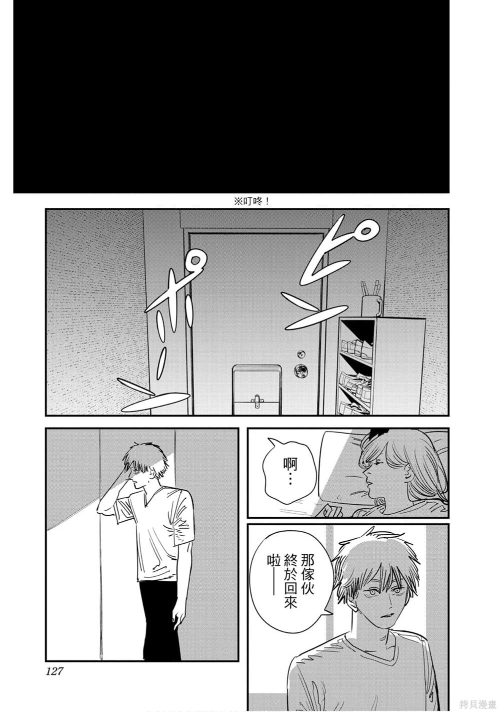 第126页