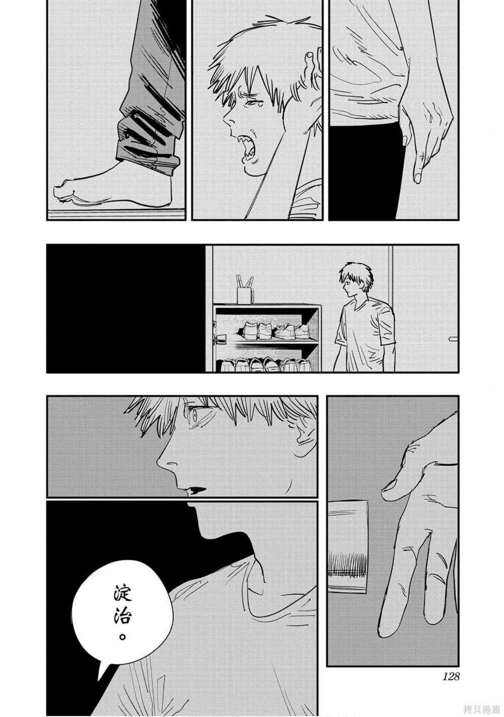 第127页