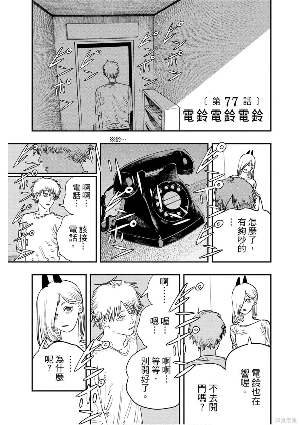 第130页