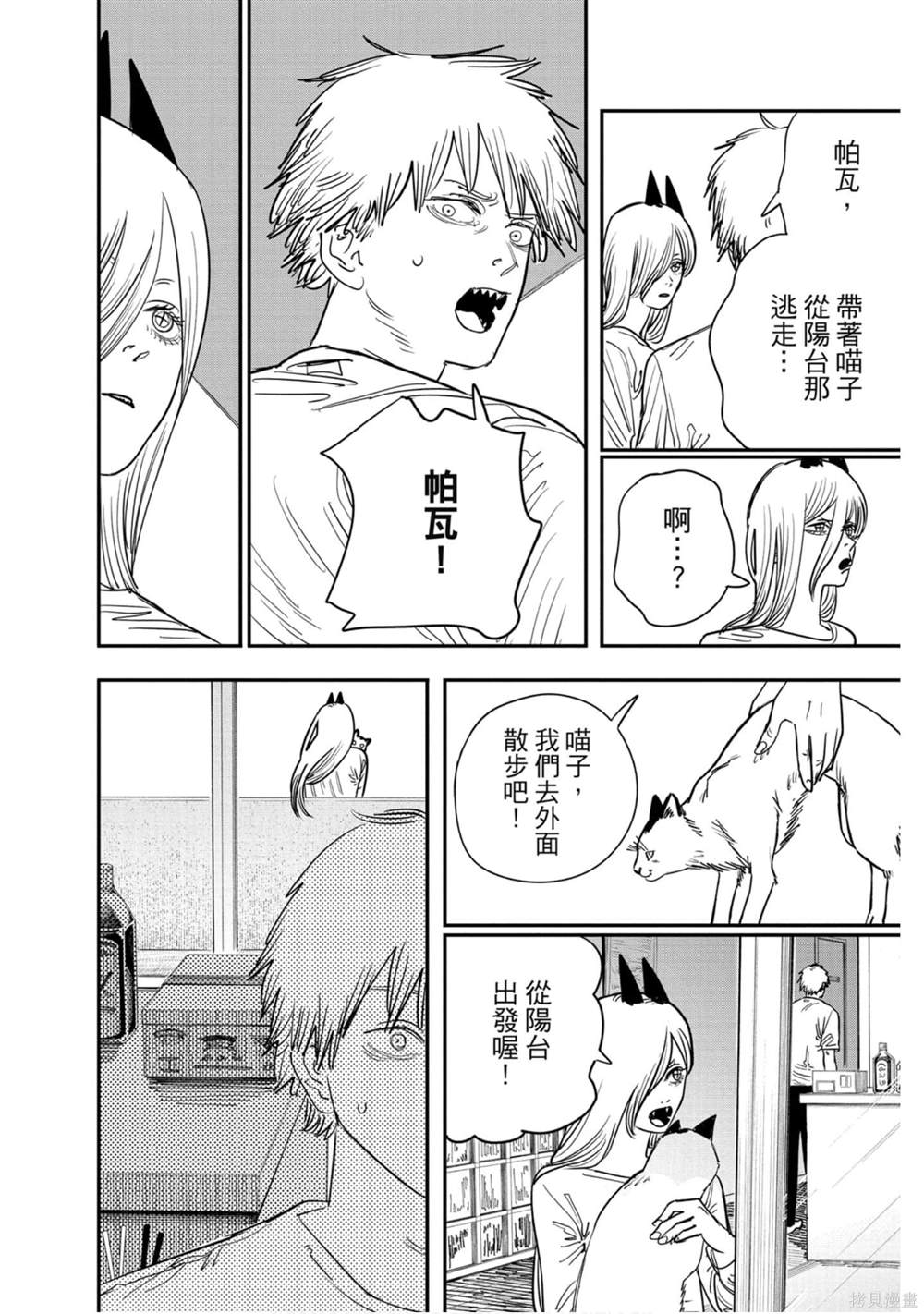 第137页