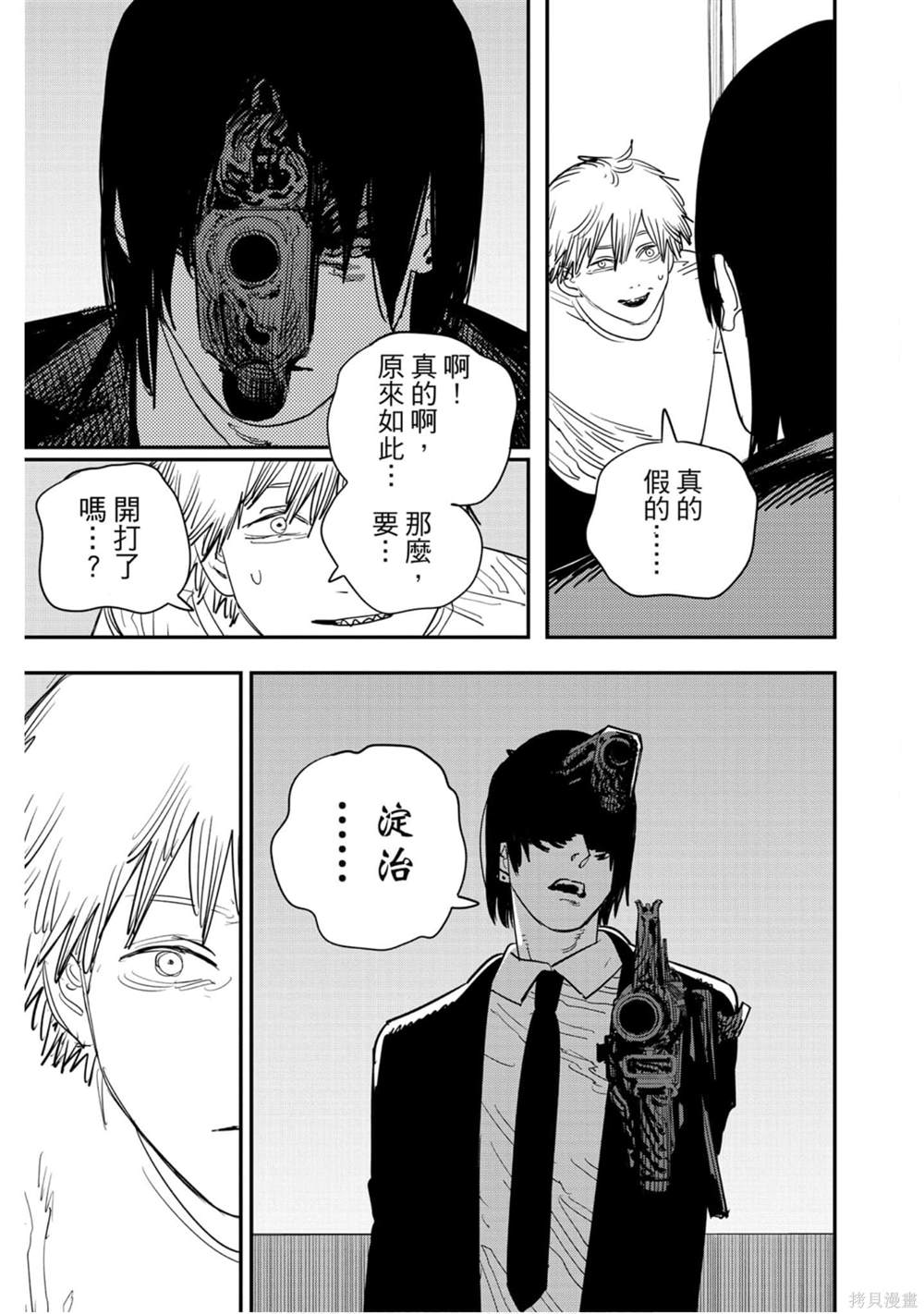 第140页