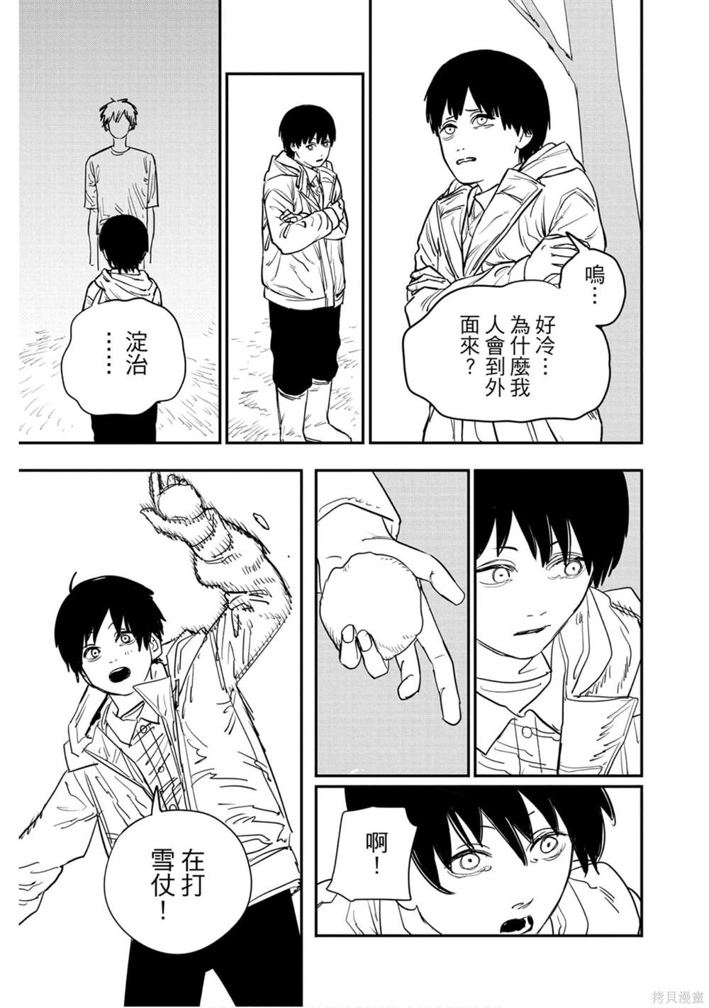 第142页