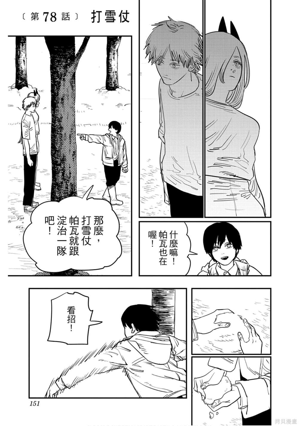 第150页