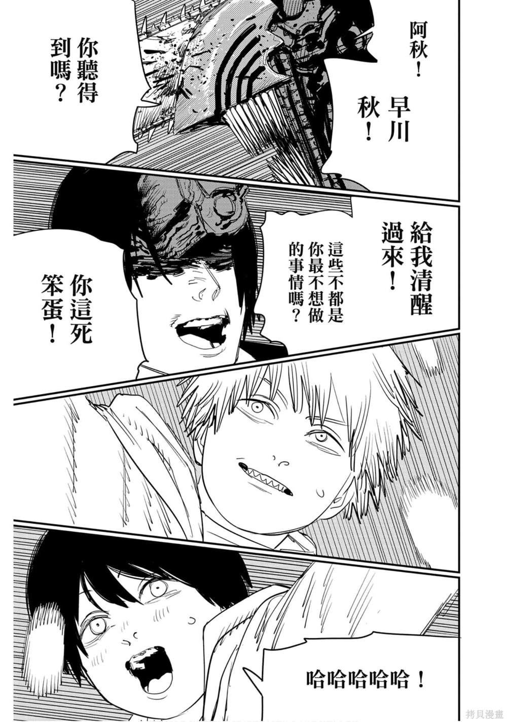 第164页