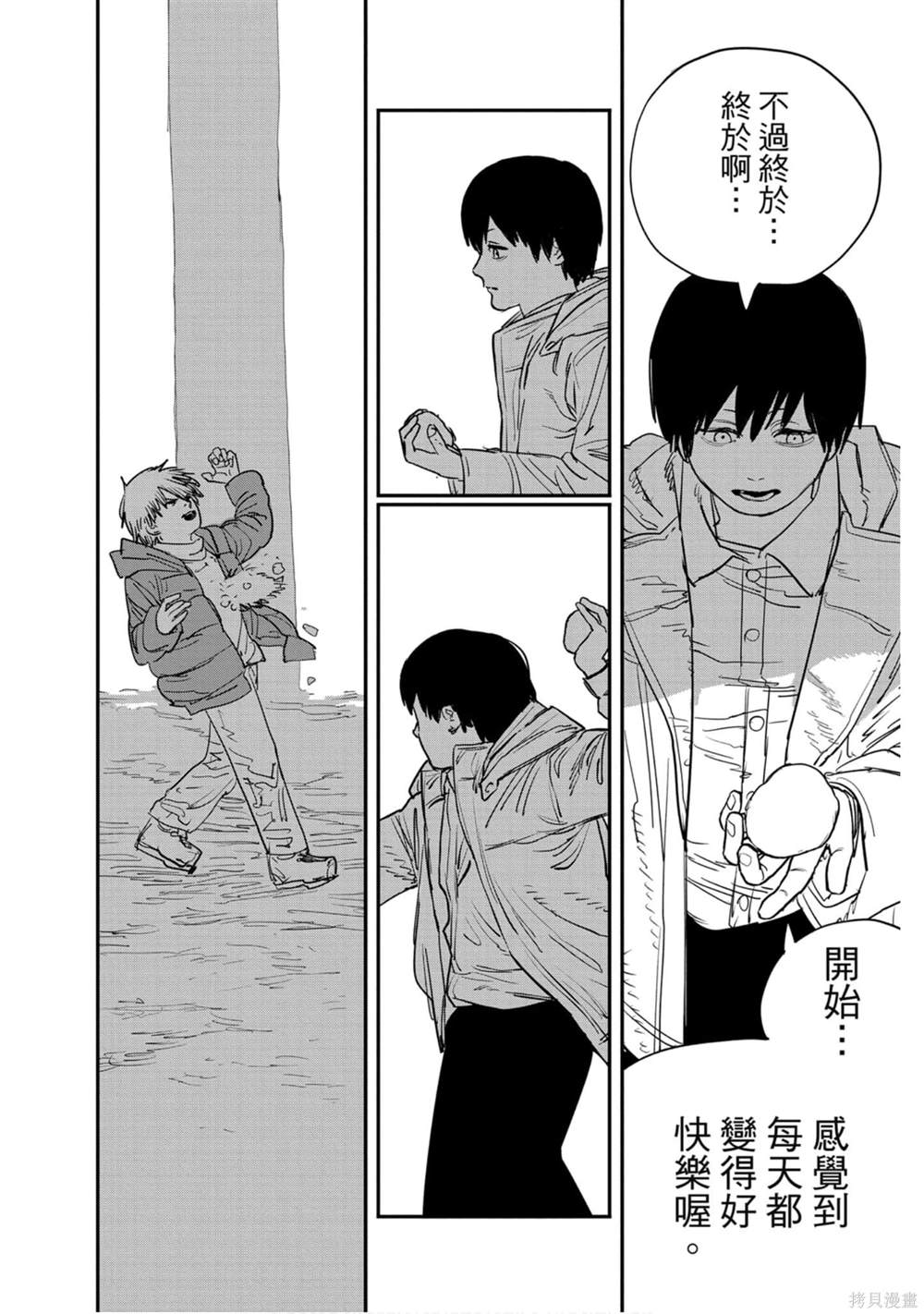 第167页