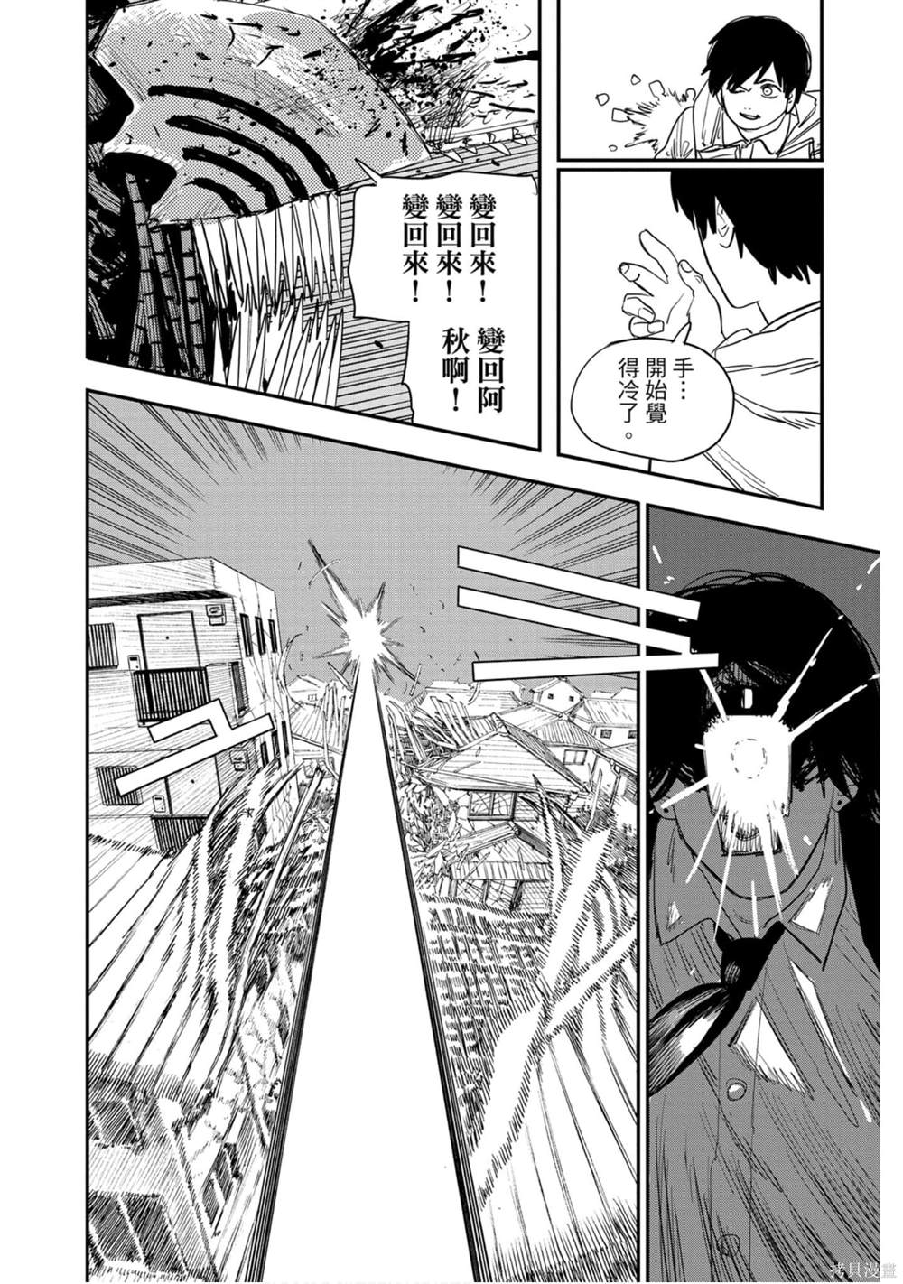 第173页