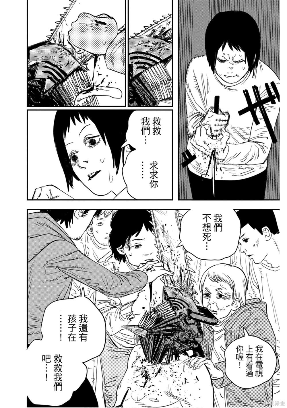第177页
