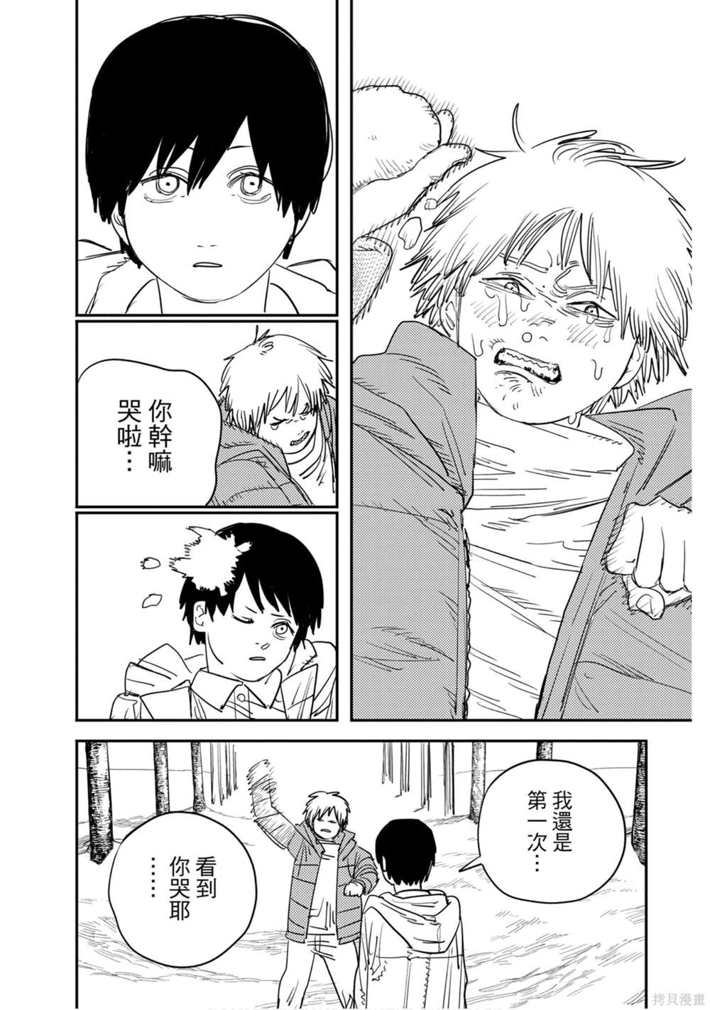 第181页