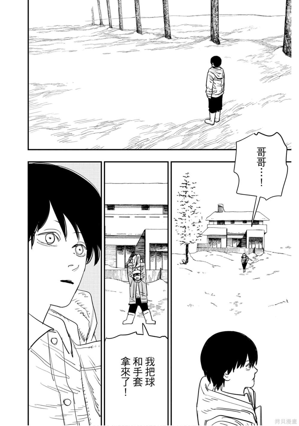 第183页