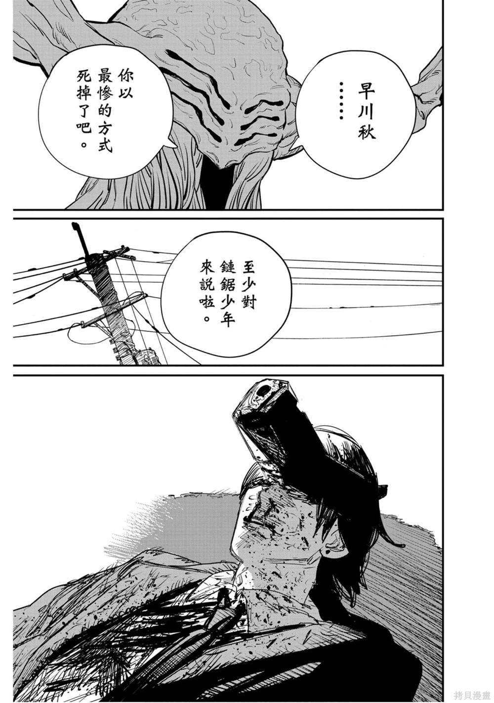 第188页