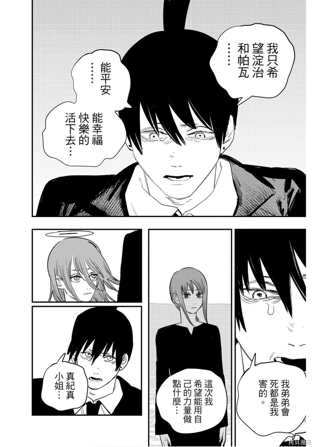 第79页