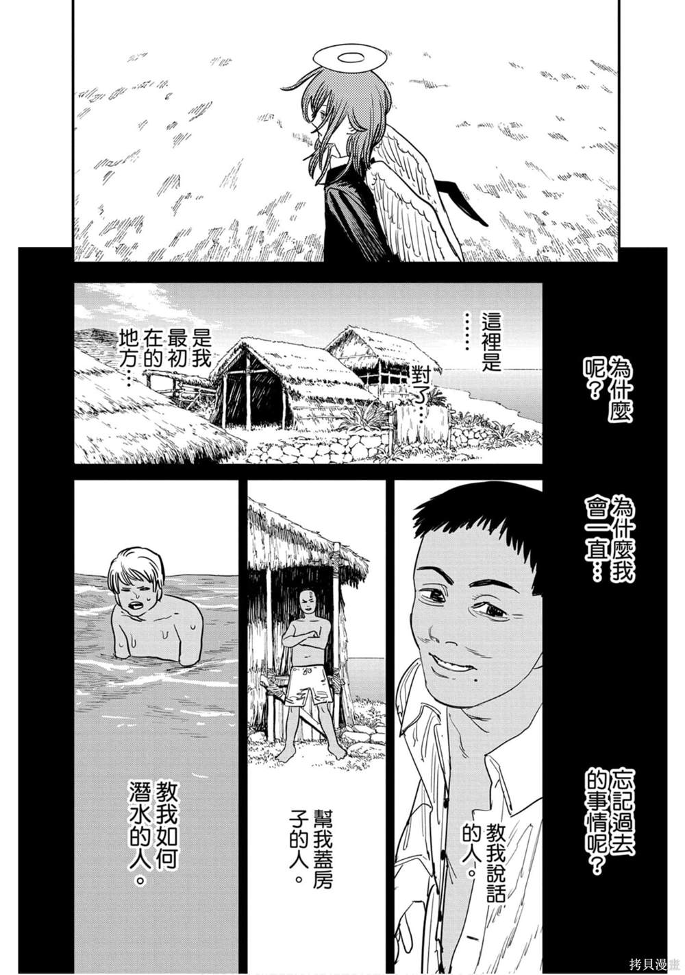 第83页