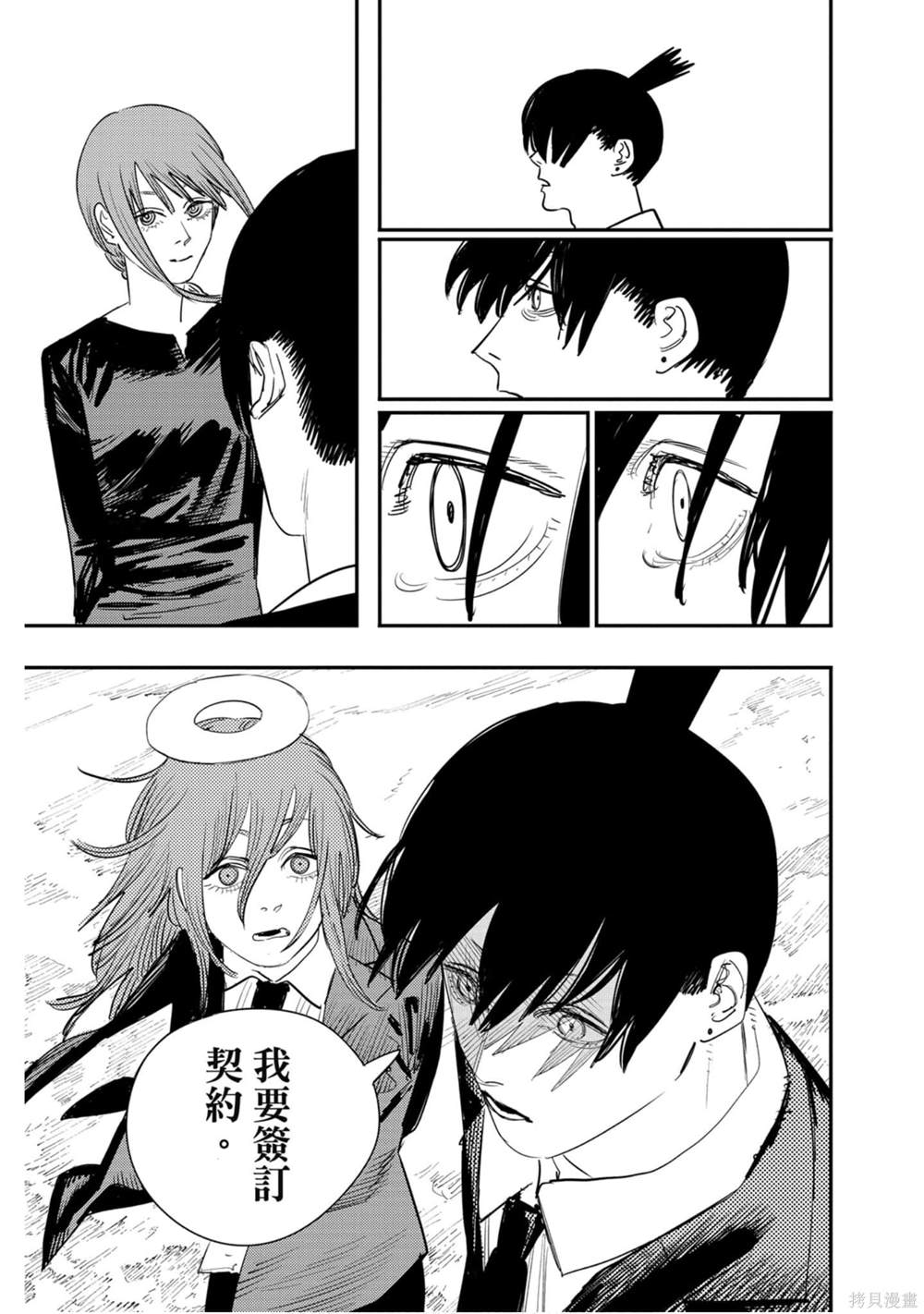 第88页