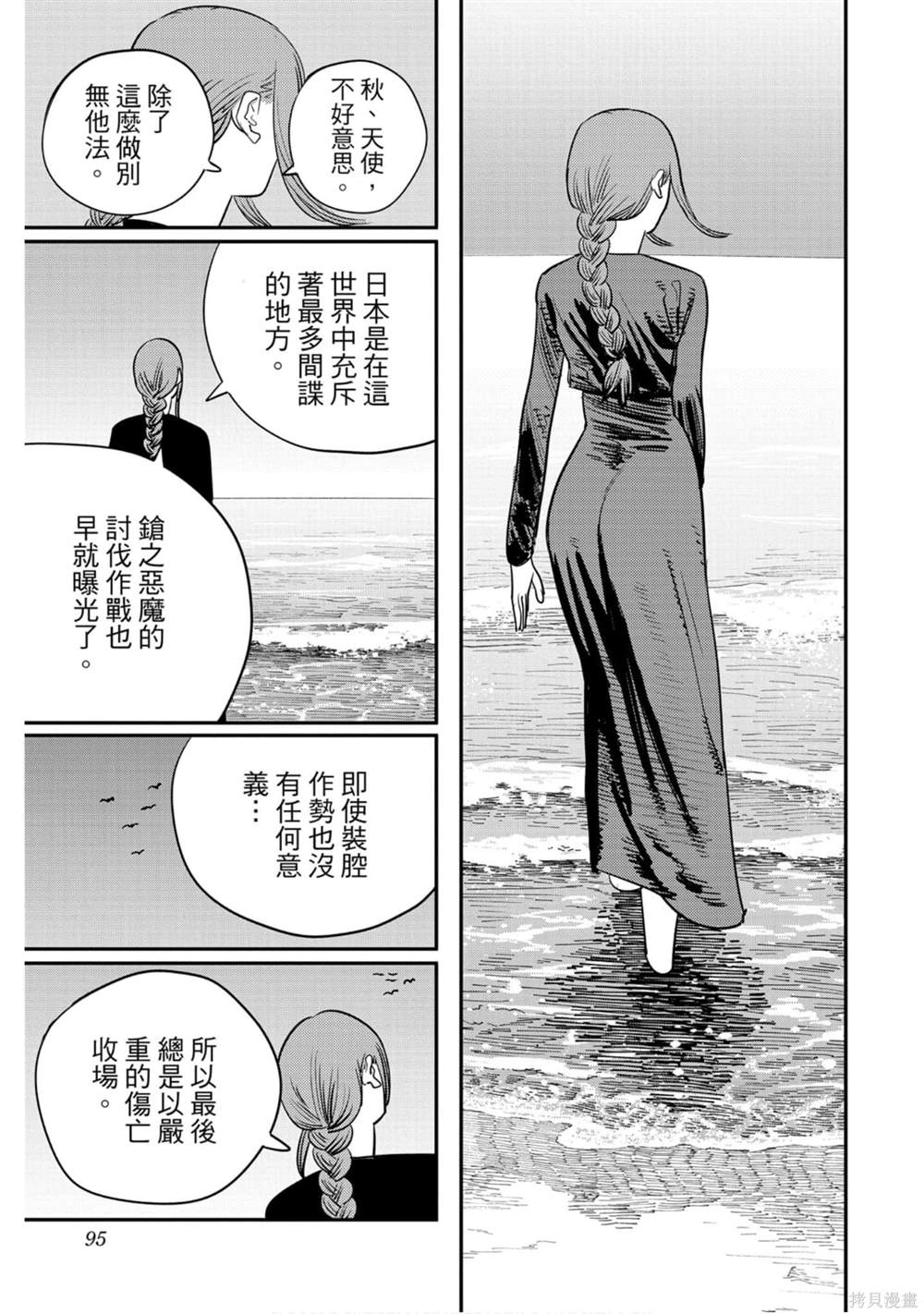 第94页