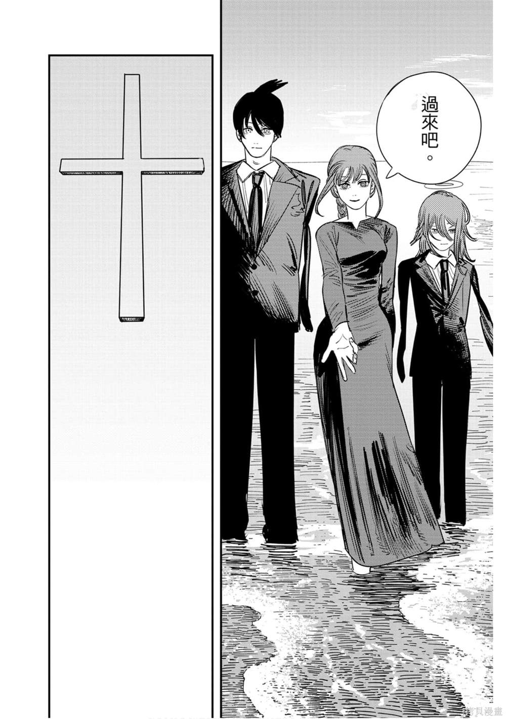 第99页
