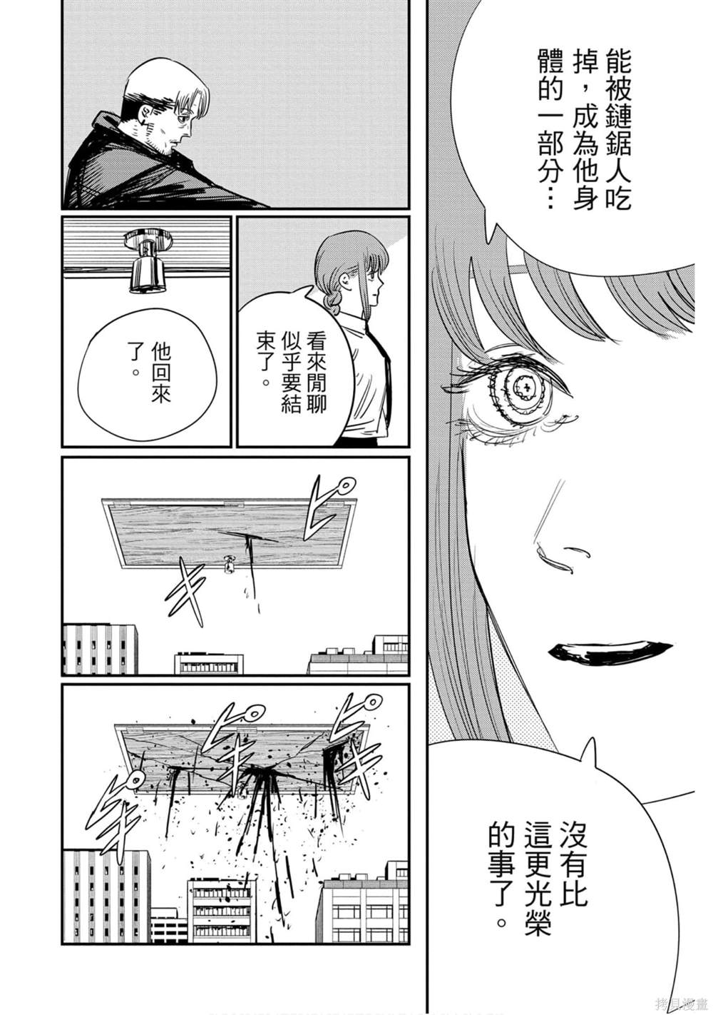 第103页