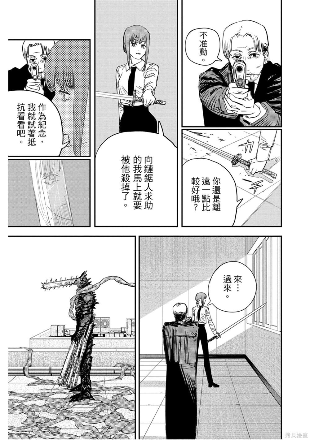 第110页