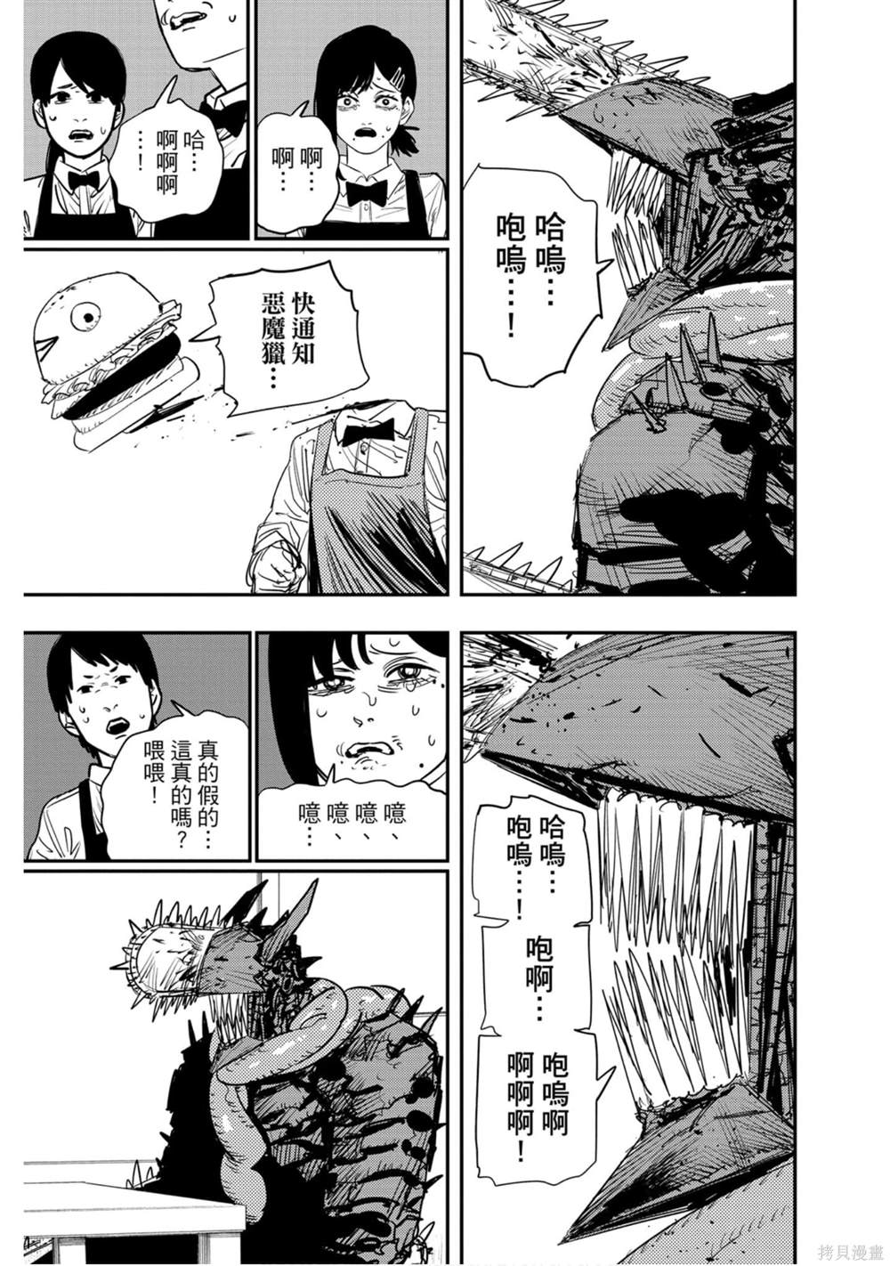 第120页