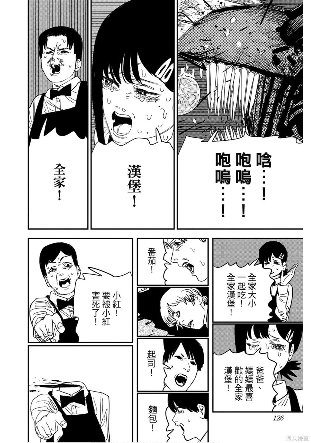 第125页