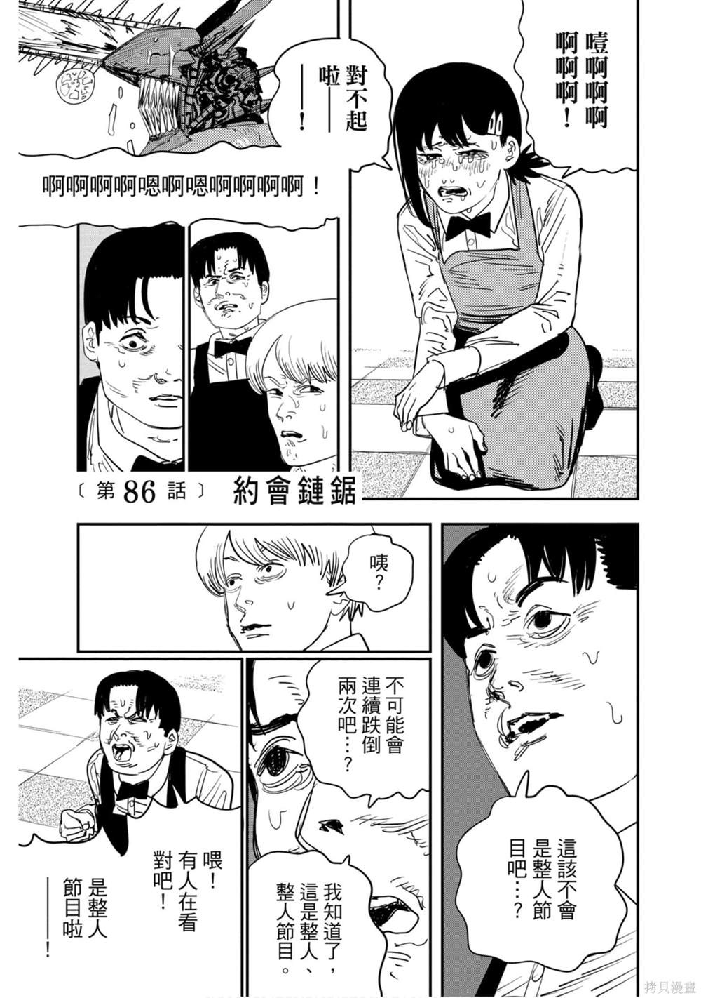 第130页