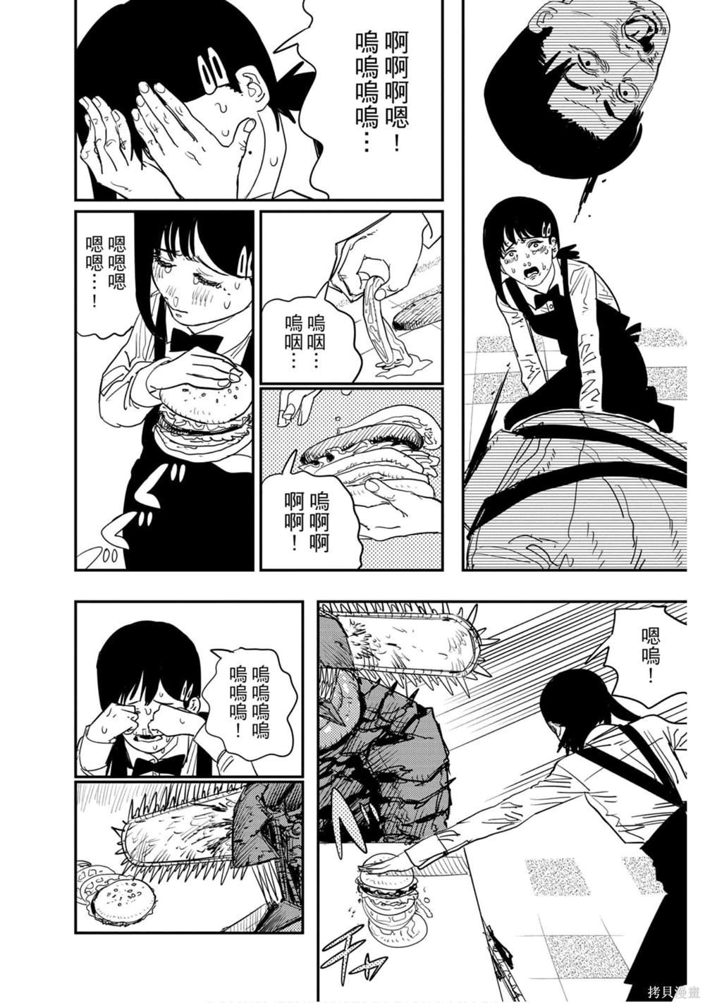 第131页