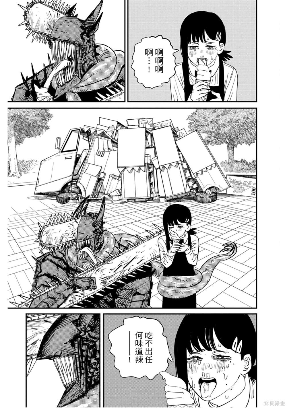 第134页