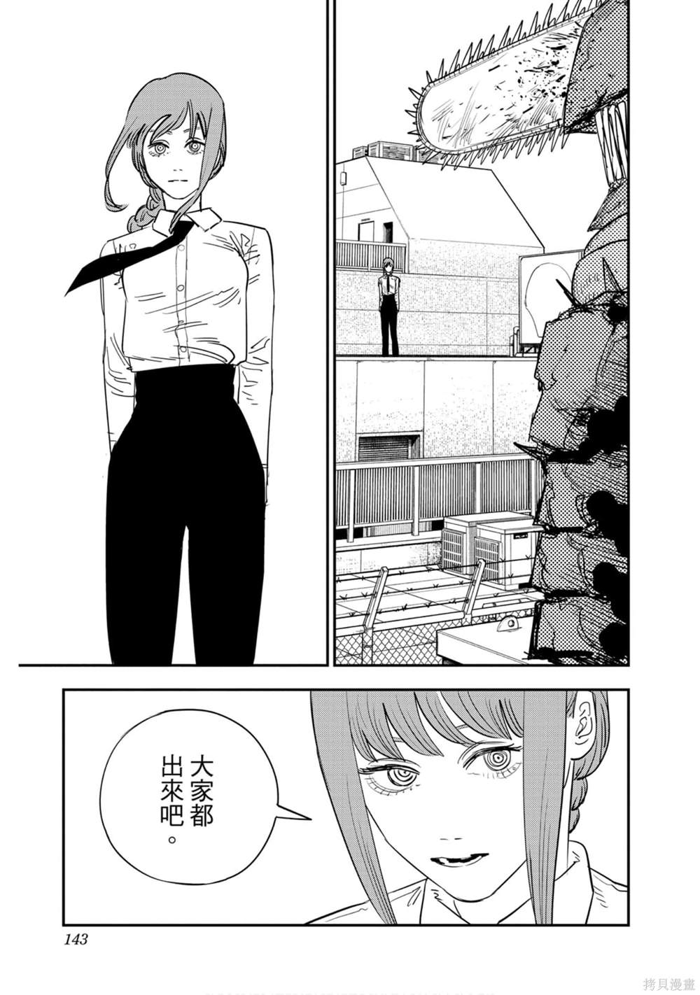 第142页
