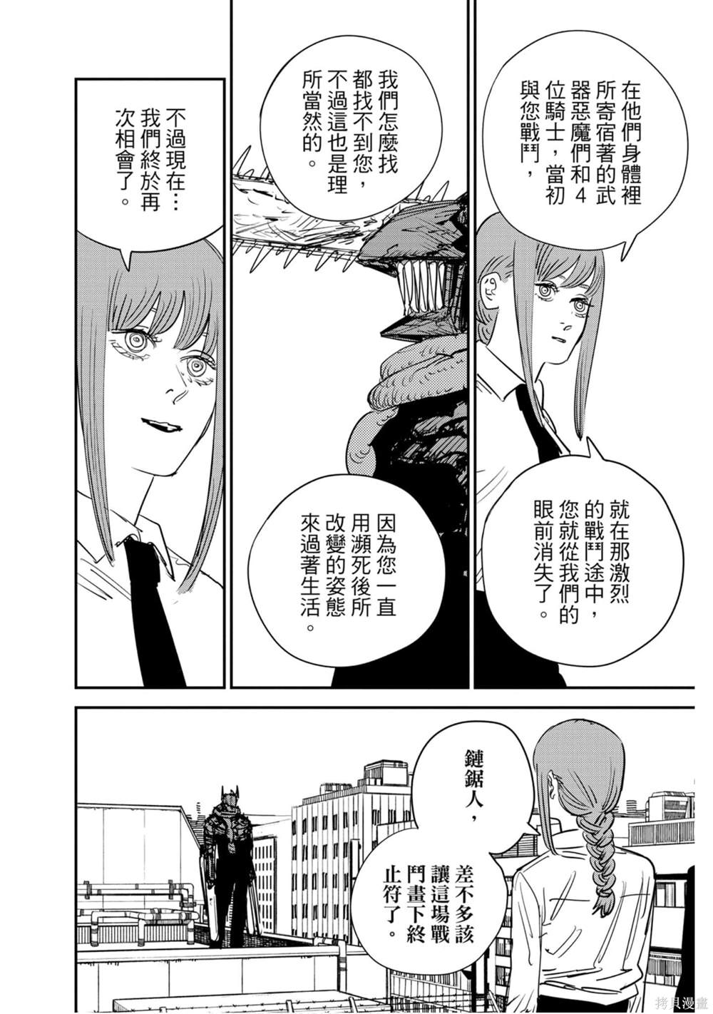 第151页