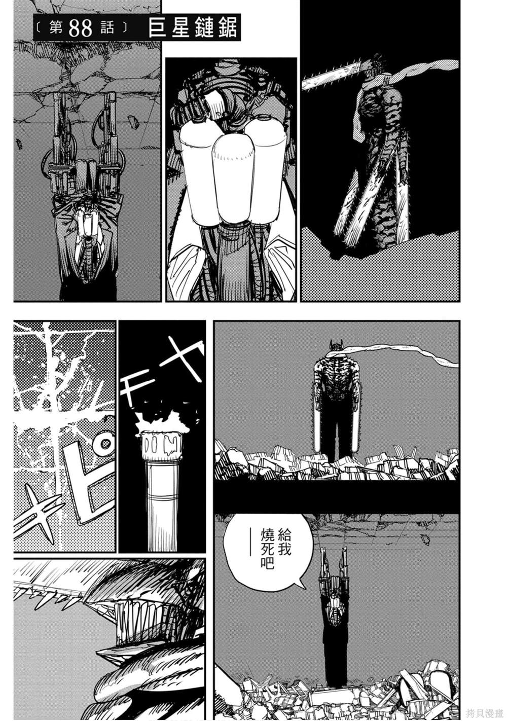 第170页