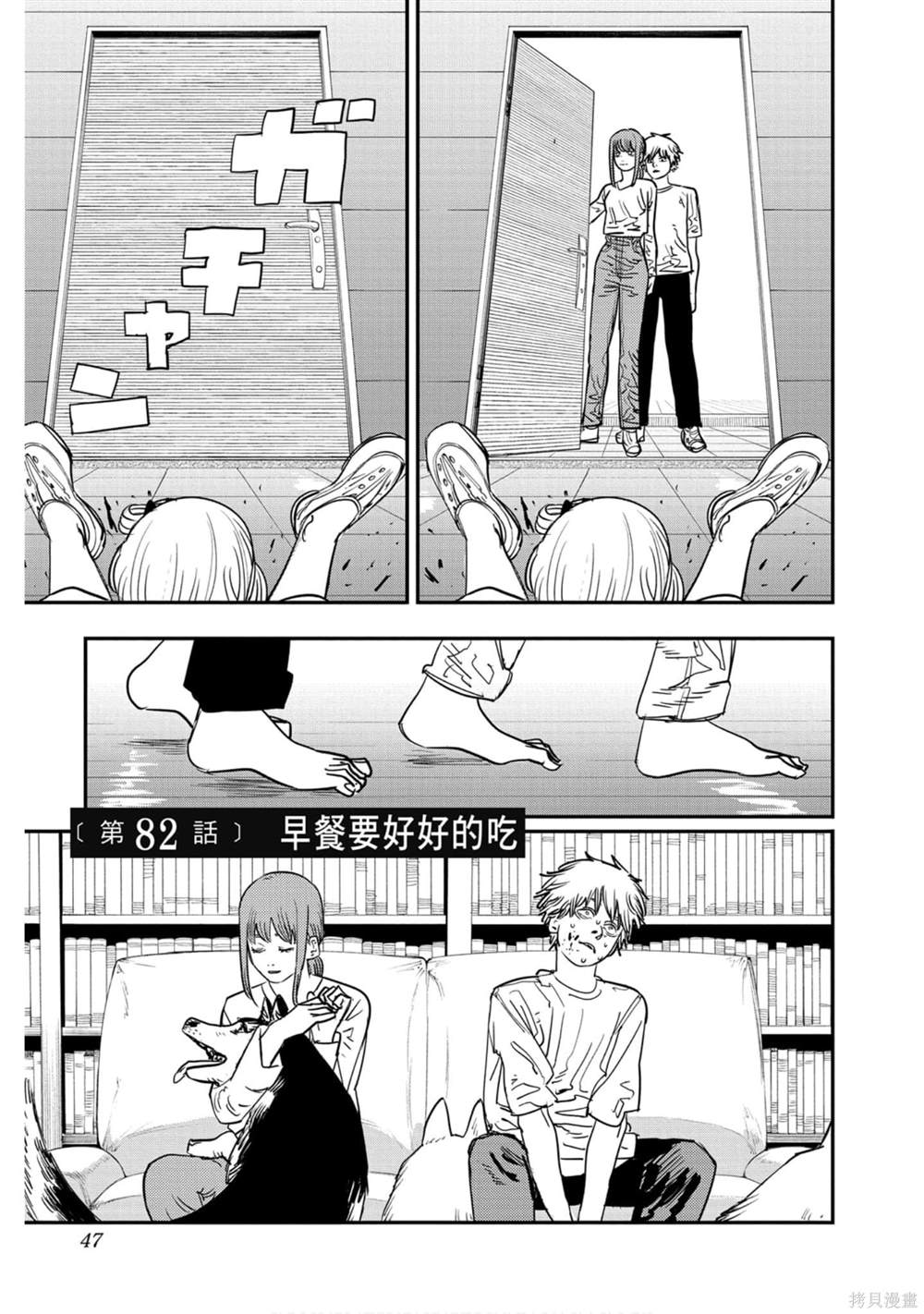 第46页