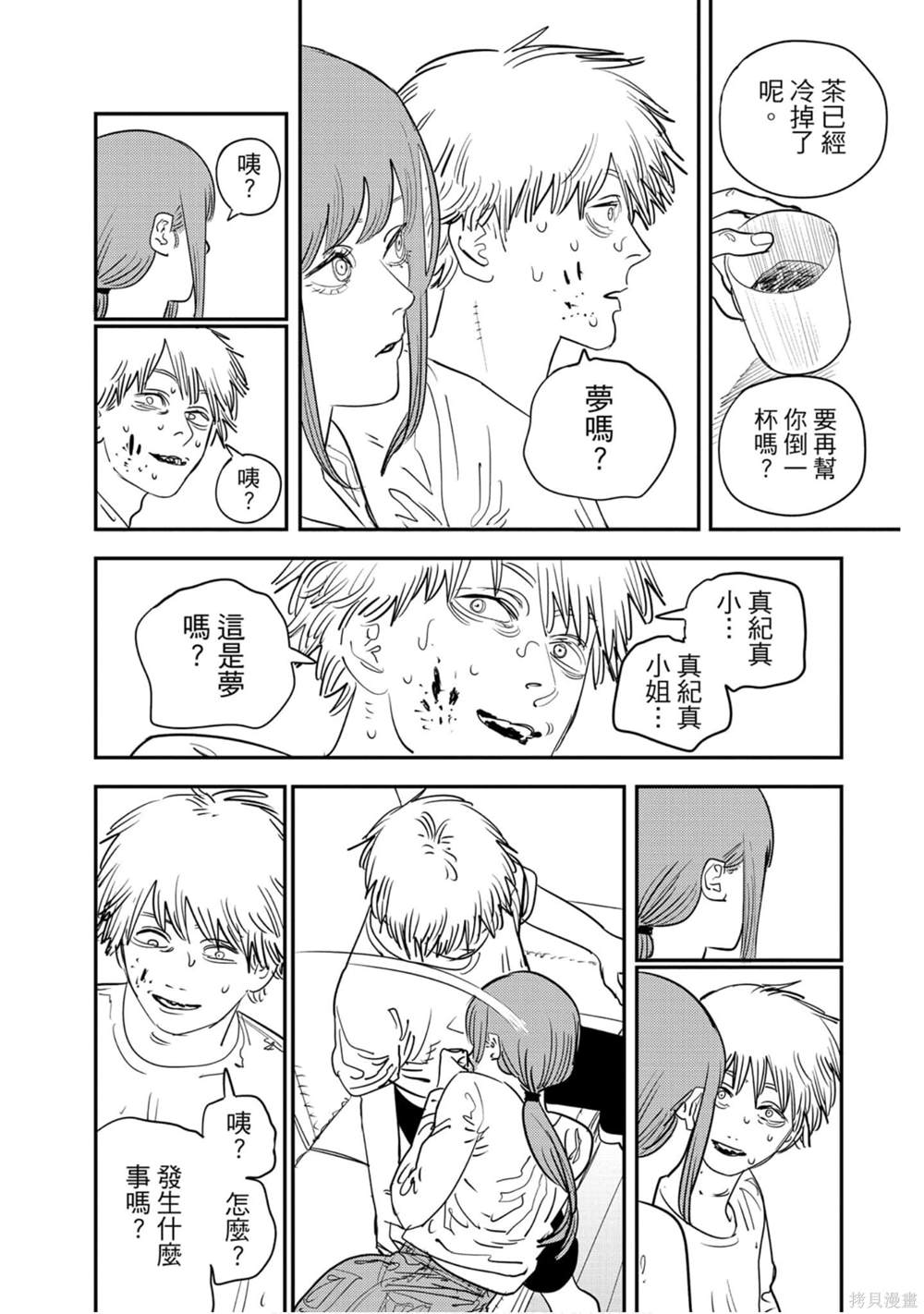 第47页