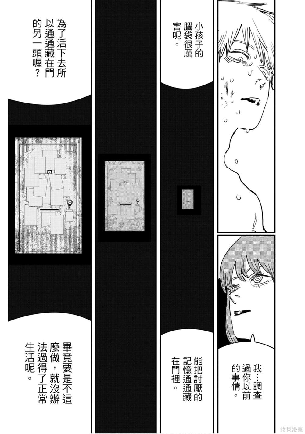 第56页