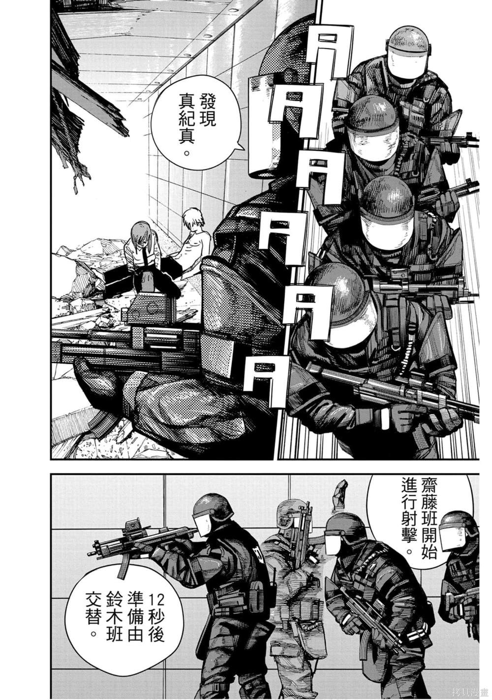 第71页