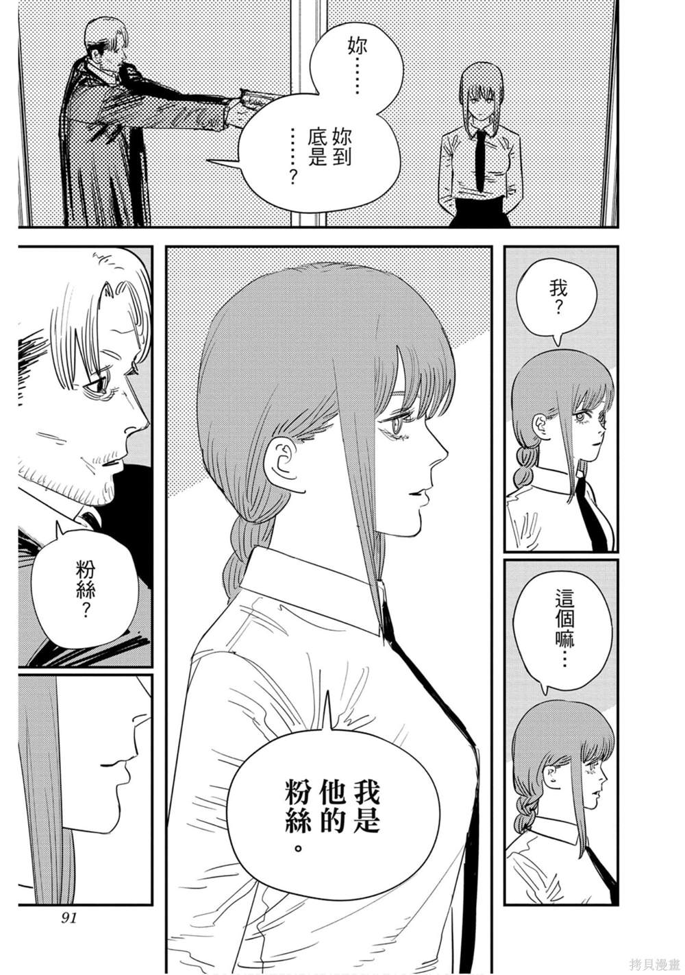 第90页