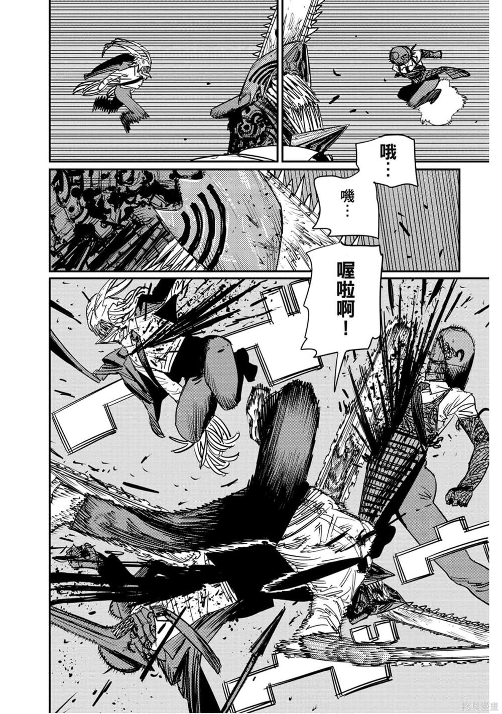 第117页