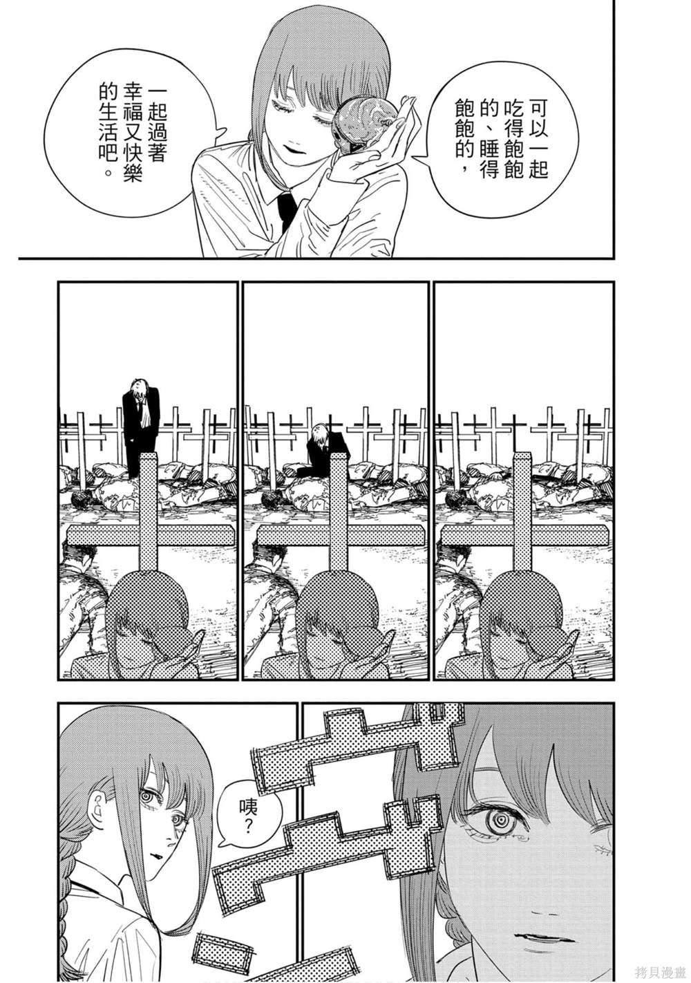 第152页