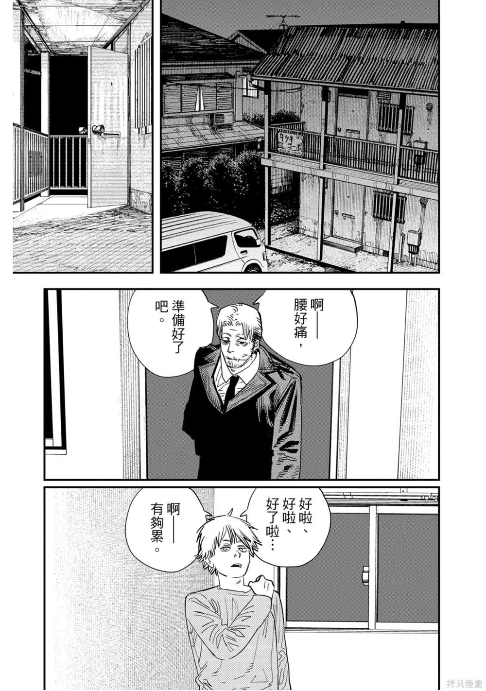 第160页