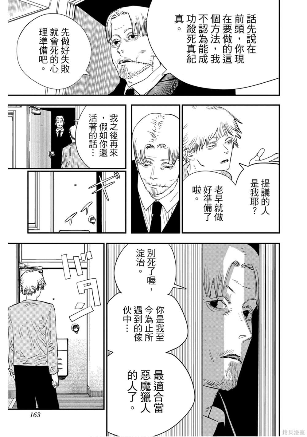第162页