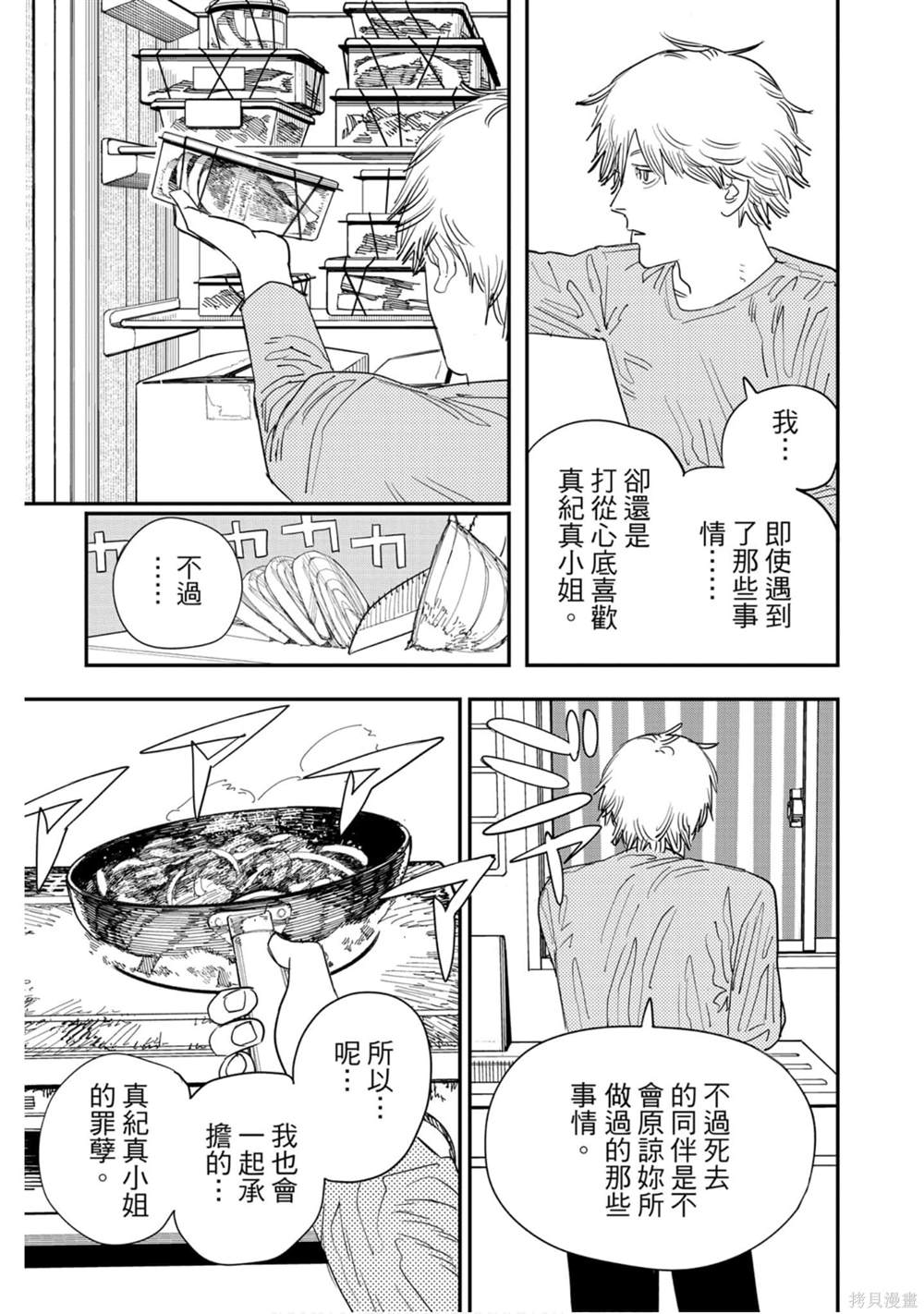 第164页