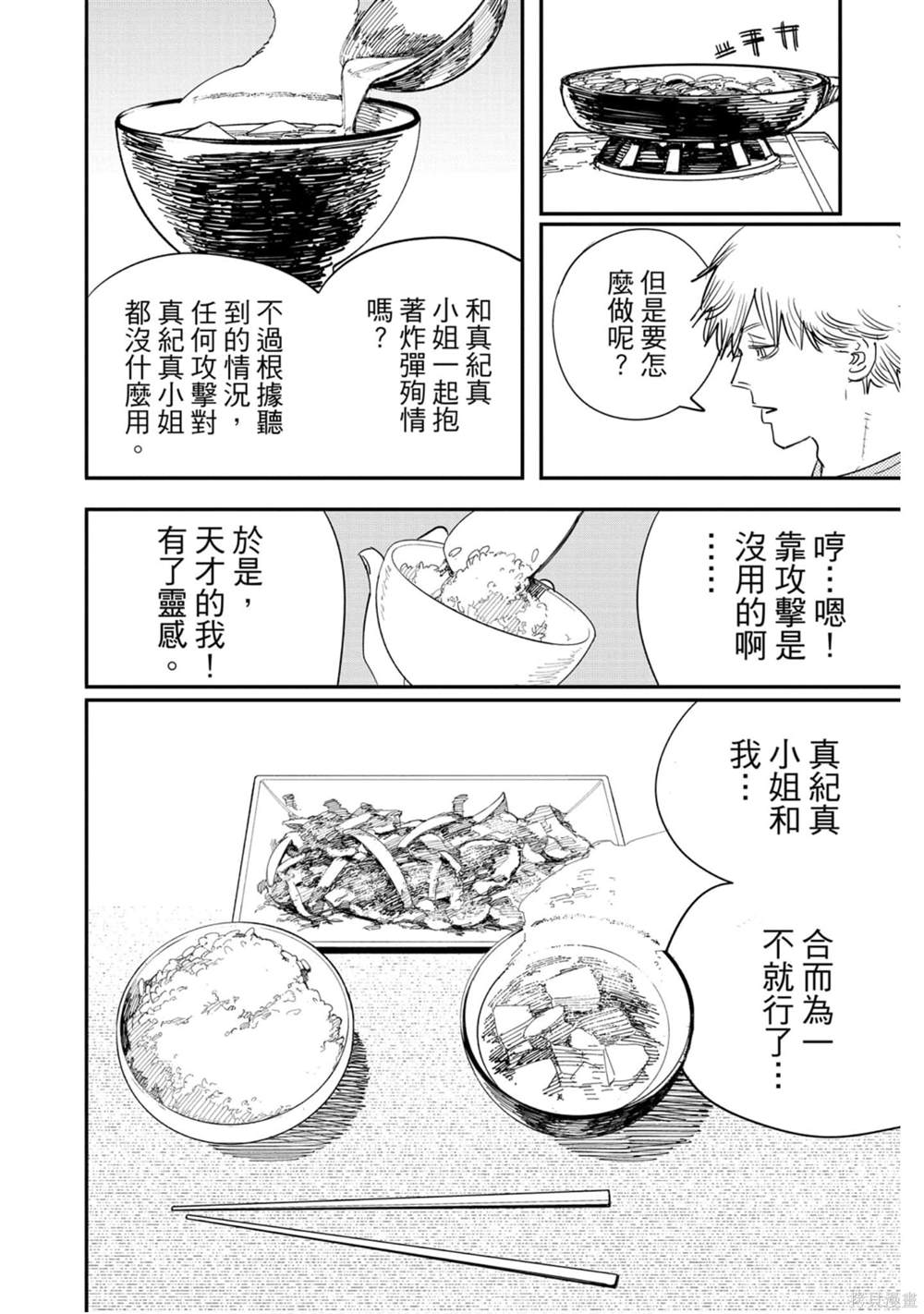 第165页