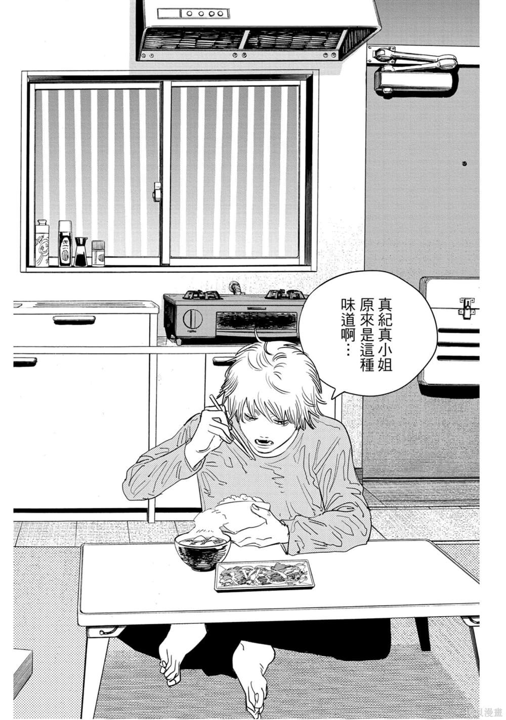 第167页