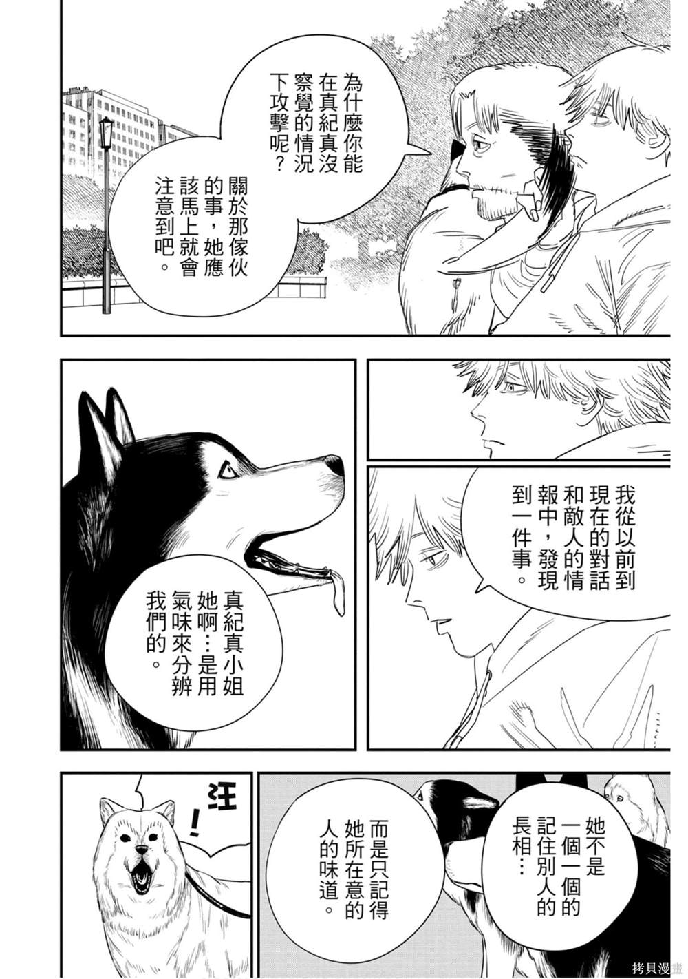 第175页