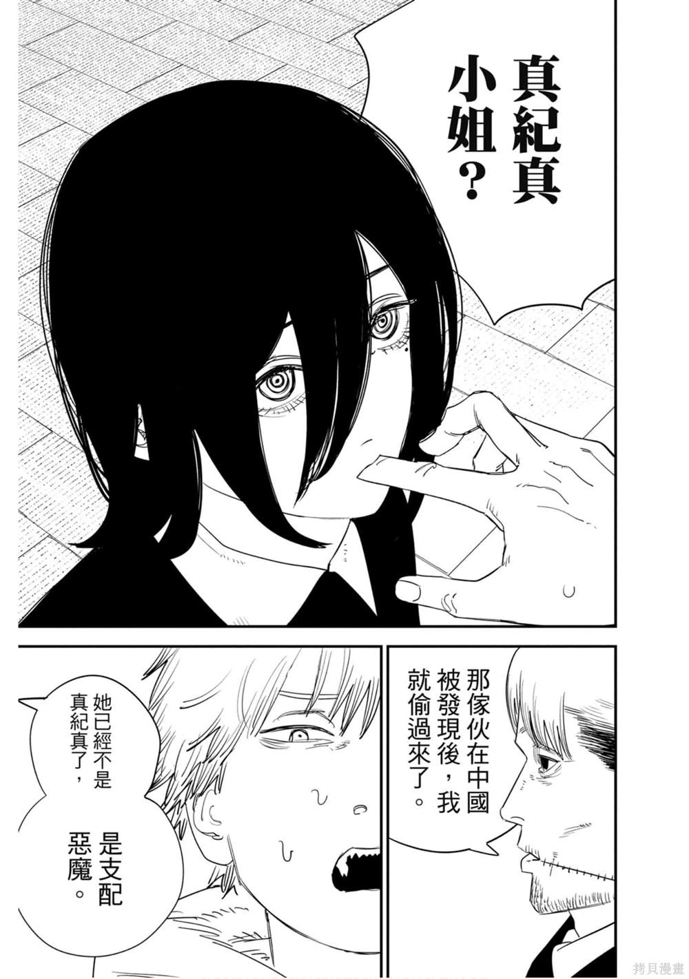 第178页