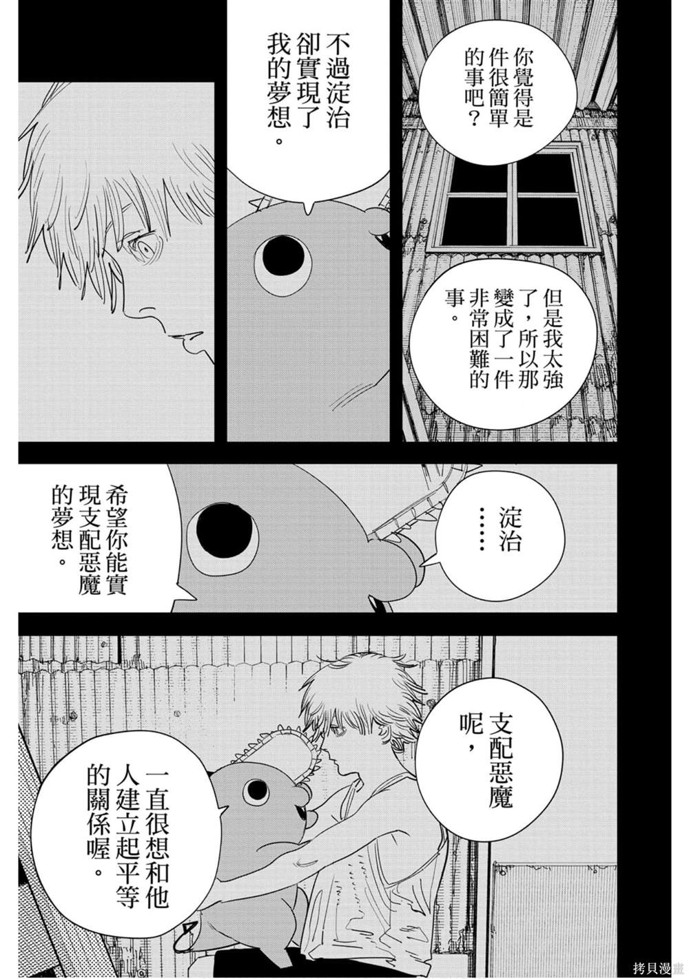 第186页