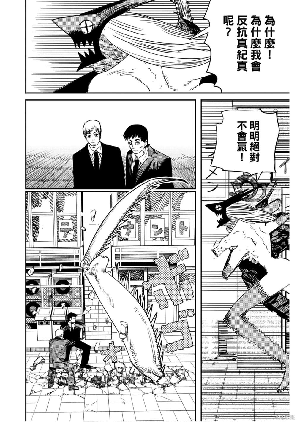 第51页
