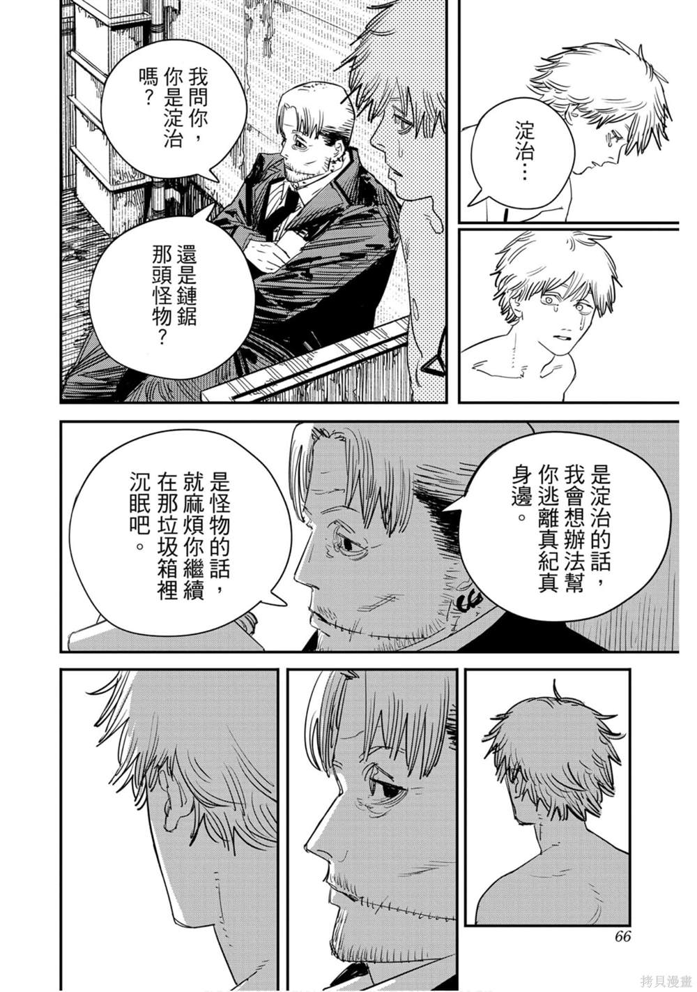 第65页